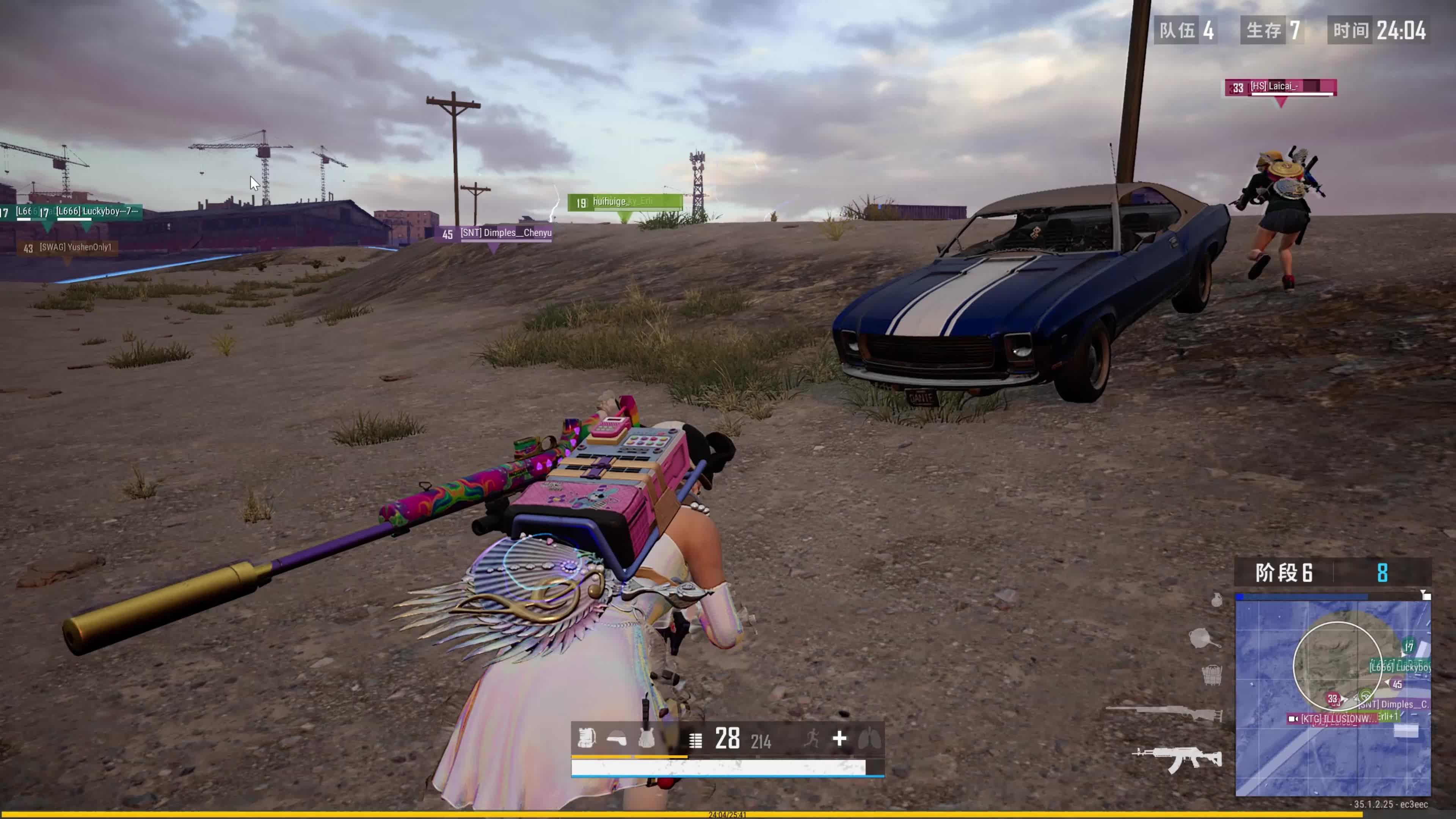 不断冲击曼 不断冲击曼