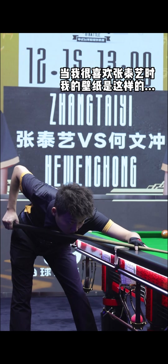 这表明球员 这表明球员