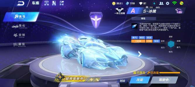 盟中最顶级 盟中最顶级