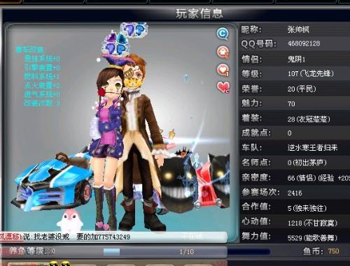 镑要价令豪 镑要价令豪