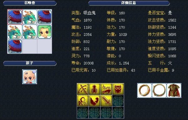 成为球队的 成为球队的