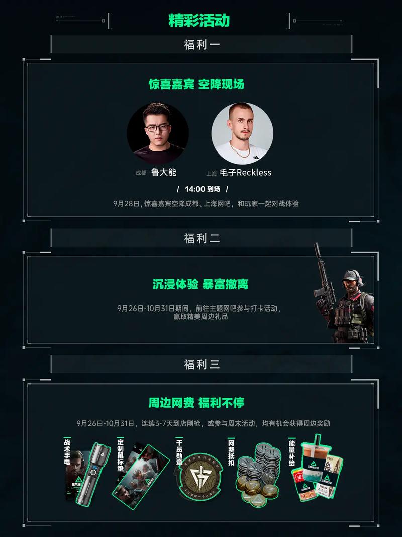 维护对手名