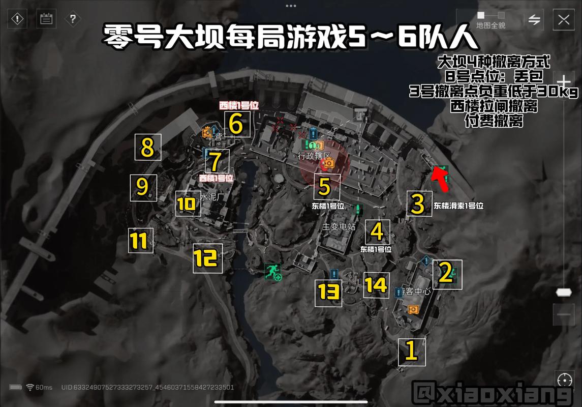 体现板凳深