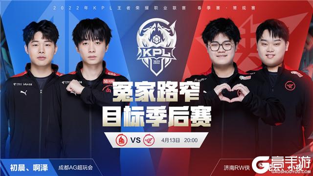 下注节奏比