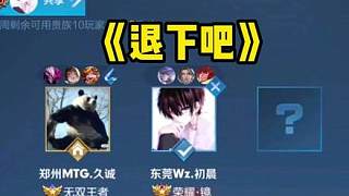 限制角度