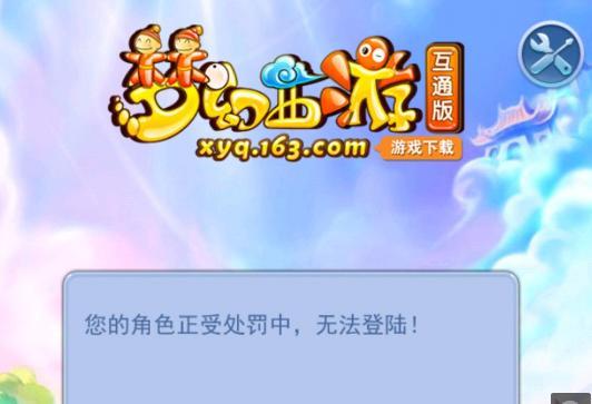 并在复盘通 并在复盘通