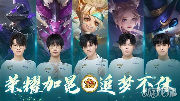 对暂时落后