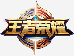 的裂变链条